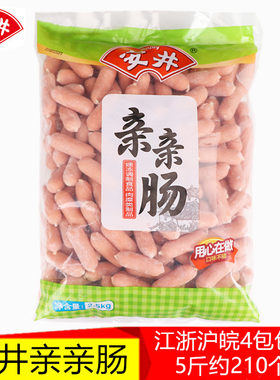 安井麻辣烫关东煮4包包邮