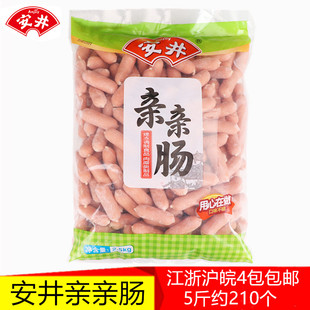 安井亲亲肠一口肠火锅丸子麻辣烫关东煮鲜鲜肠5斤江浙沪皖4包 包邮