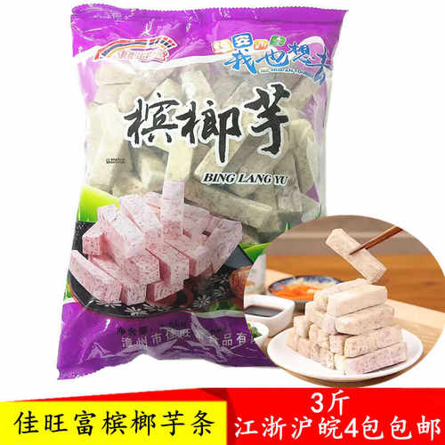 冷冻火锅商用油炸拔丝芋条佳旺富