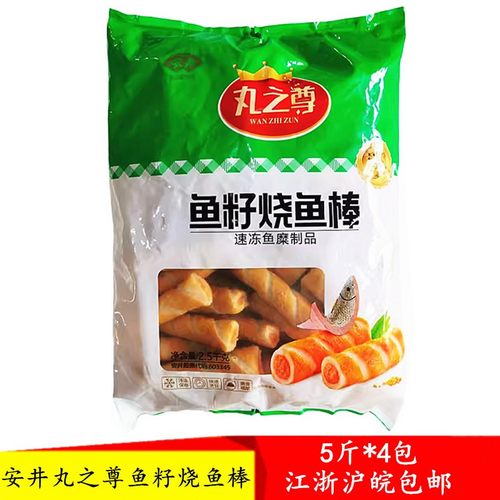 关东煮火锅丸子Anjoy/安井