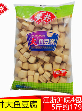 安井麻辣烫关东煮4包包邮