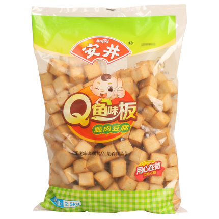 安井Q鱼豆腐Q鱼板火锅麻辣烫豆捞关东煮材料5斤江浙沪皖4包包邮 水产肉类/新鲜蔬果/熟食 鱼丸/鱼滑 原图主图