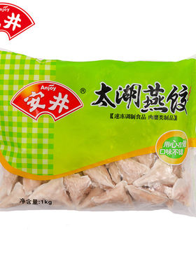 安井燕饺麻辣烫火锅料豆捞串串香