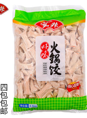 麻辣烫2500克关东煮安井