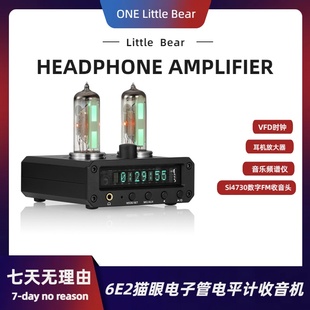 P2-FM耳机放大器6E2猫眼电子管电平计Si4730数字FM收音头+VFD时钟