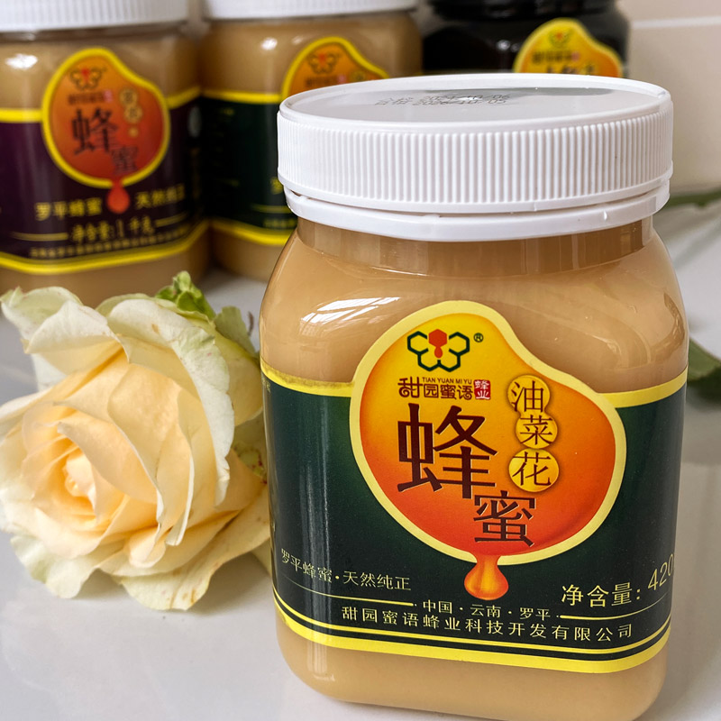 云南罗平旅游食品自然成熟纯油菜蜂蜜野生冬蜜百花苕花蜜饵块蘸料