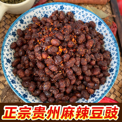 贵州麻辣豆豉苗寨人家下饭菜