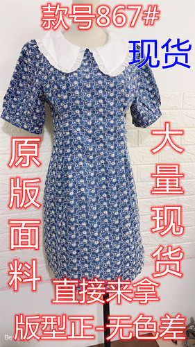 小韩家 XHAJA857 整款下架 小韩家 XHAJA857 整款下架