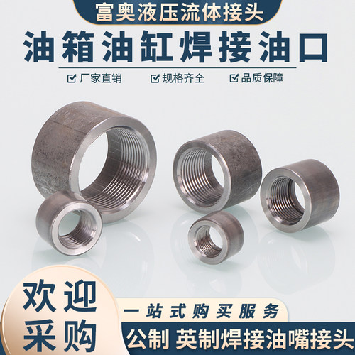 浙江焊接安装便捷油缸焊接底座