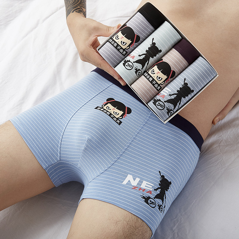 名世金鼠青少年纯棉内裤大童平角裤卡通男生四角裤初中生裤头包邮