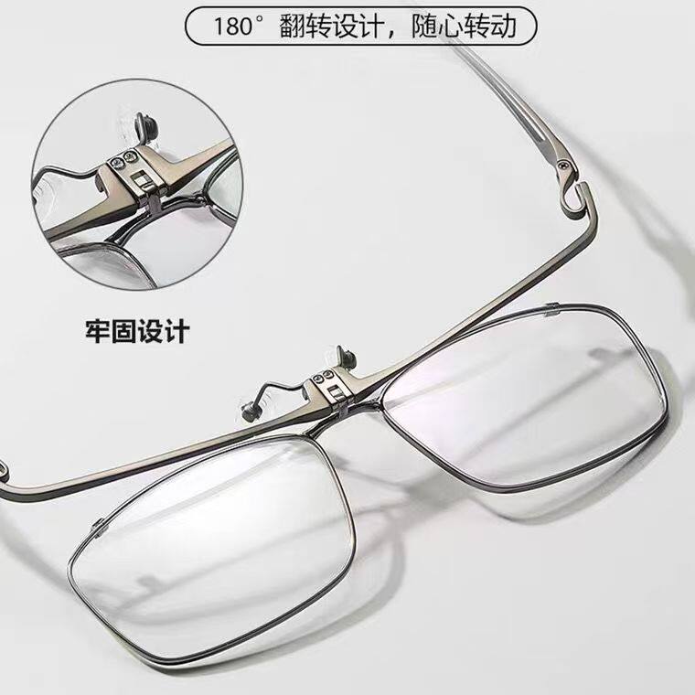 纯钛可上翻眼镜架翻盖镜片大脸可定制成品光学镜