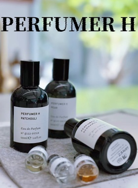 perfumer h香水INK英国小众艺术dust尘埃rain wood正品试香小样