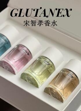 宋智孝香水GLUTANEX联名GTHEJH