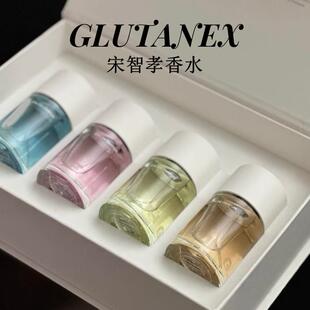 宋智孝香水GLUTANEX联名GTHEJH 韩国Watery Green Floral试香小样