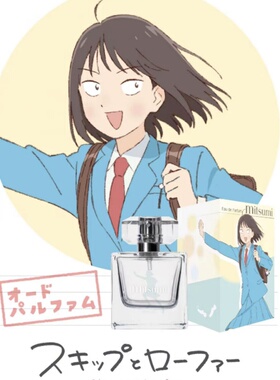 FAIRTYAILPARFUM跃动青春香水