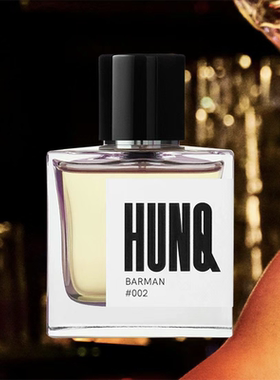 hunq香水阿姆斯特丹荷兰胡恩克男士魅力00123456小众品牌试香小样