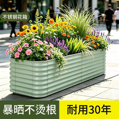花箱种植箱户外不锈钢庭院阳台露台专用耐用室内定制长方形铝合金