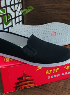 寿鞋男士黑色松紧口单鞋白事老人过世殡葬丧葬寿衣配件实纳底布鞋