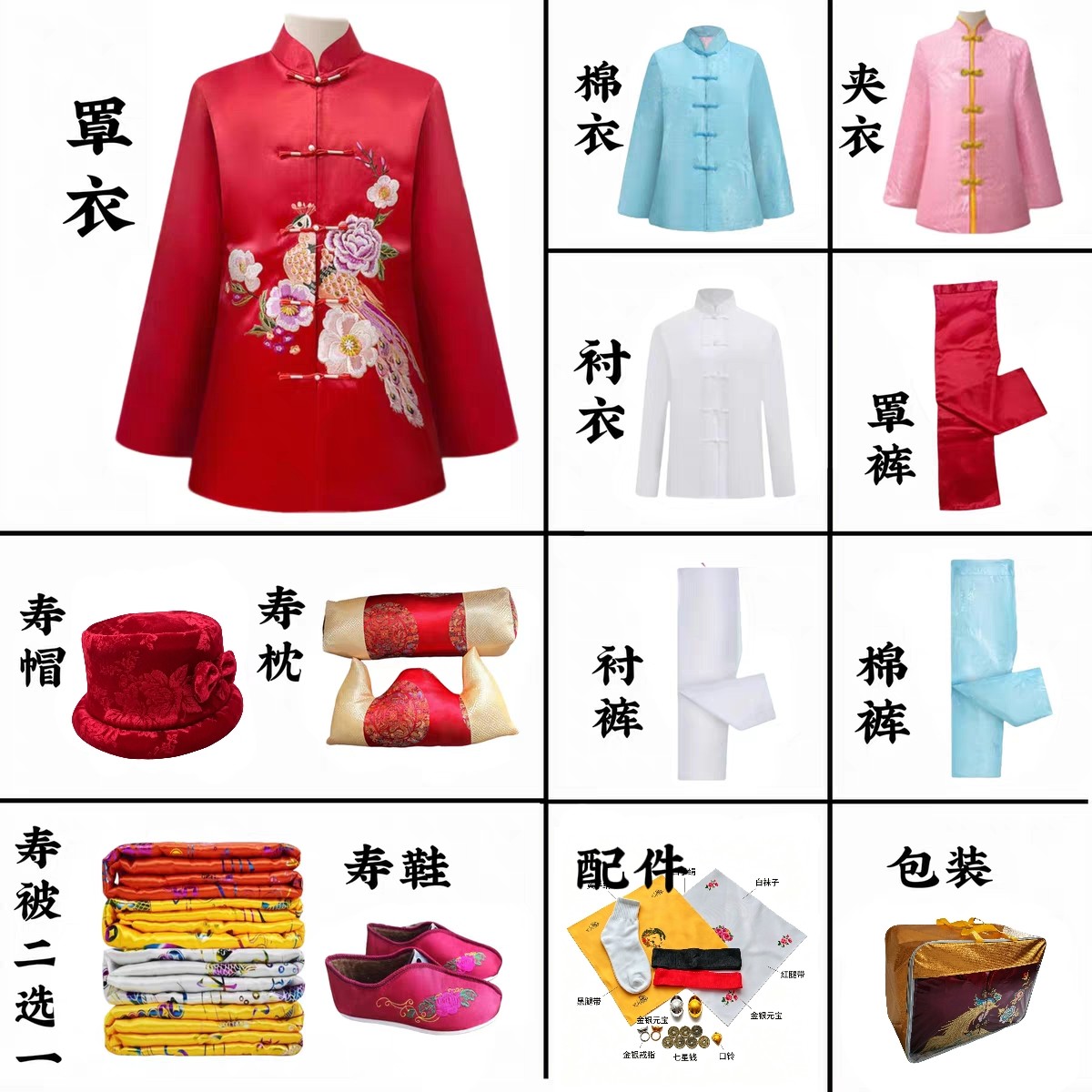 高档寿衣女真丝苏绣全套殡葬用品送老衣斜襟老人白事冲喜女土寿服