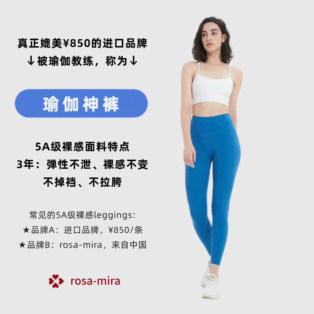 超裸感·隐藏式口袋·蔷薇奇迹