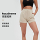 神级短裤 ·高腰｜RosaStreme科技面料