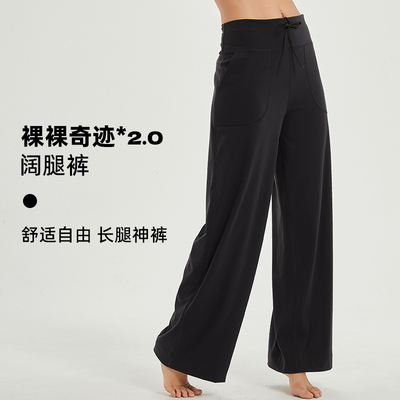 蔷薇奇迹阔腿裤休闲舒适