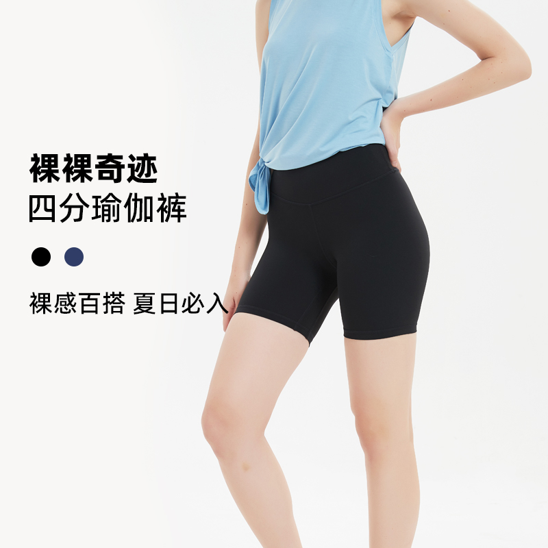 蔷薇奇迹lu级显瘦瑜伽裤高弹轻薄