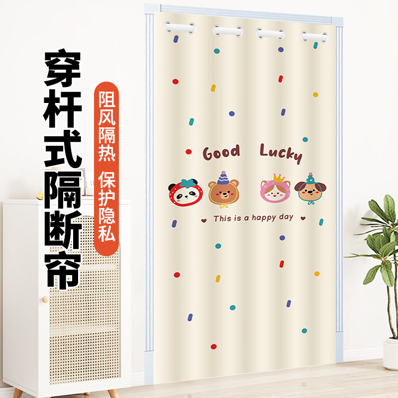 空调门帘卧室隔断帘免打孔客厅防走冷挡风门帘四季通用厕所防走光