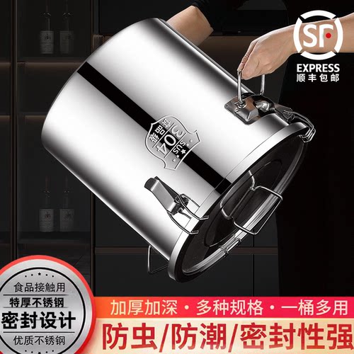 米桶防虫防潮密封食用级顺丰包邮