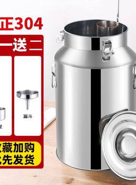 不锈钢油桶304食品级密封桶食用油空桶牛奶运输茶叶罐发酵酒桶201