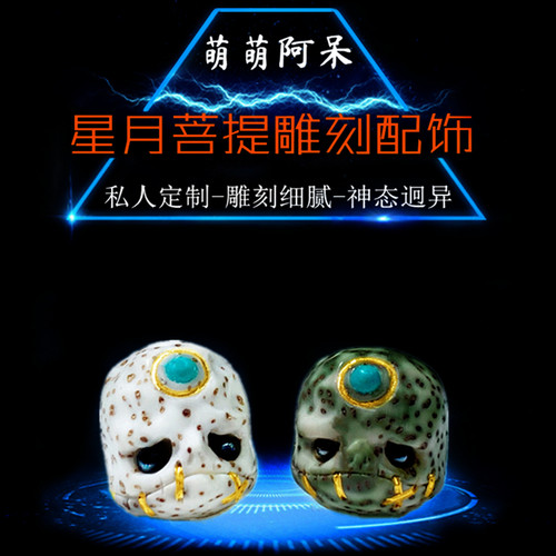 阿呆价格 阿呆图片 星期三