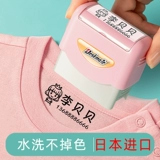 Именная наклейка для детского сада, детский пластырь, форма, детская печать, с вышивкой, делается под заказ