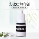 Текстильная детская ткань для детского сада, печать, не выцветает