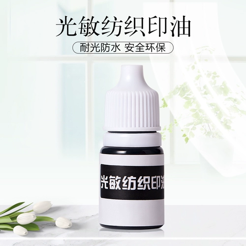 Текстильная детская ткань для детского сада, печать, не выцветает