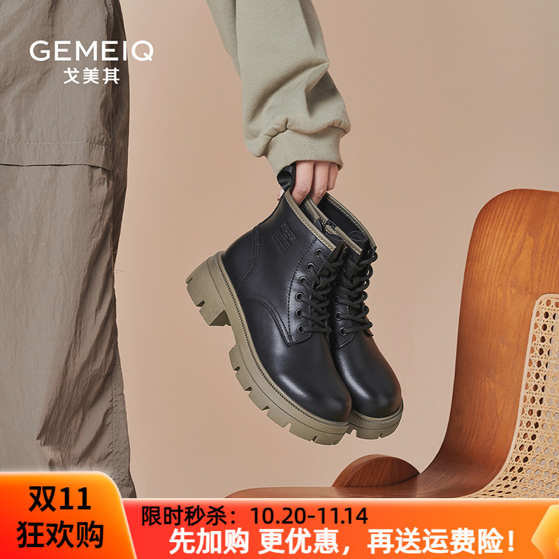 戈美其冬季真皮马丁靴女鞋清仓鞋