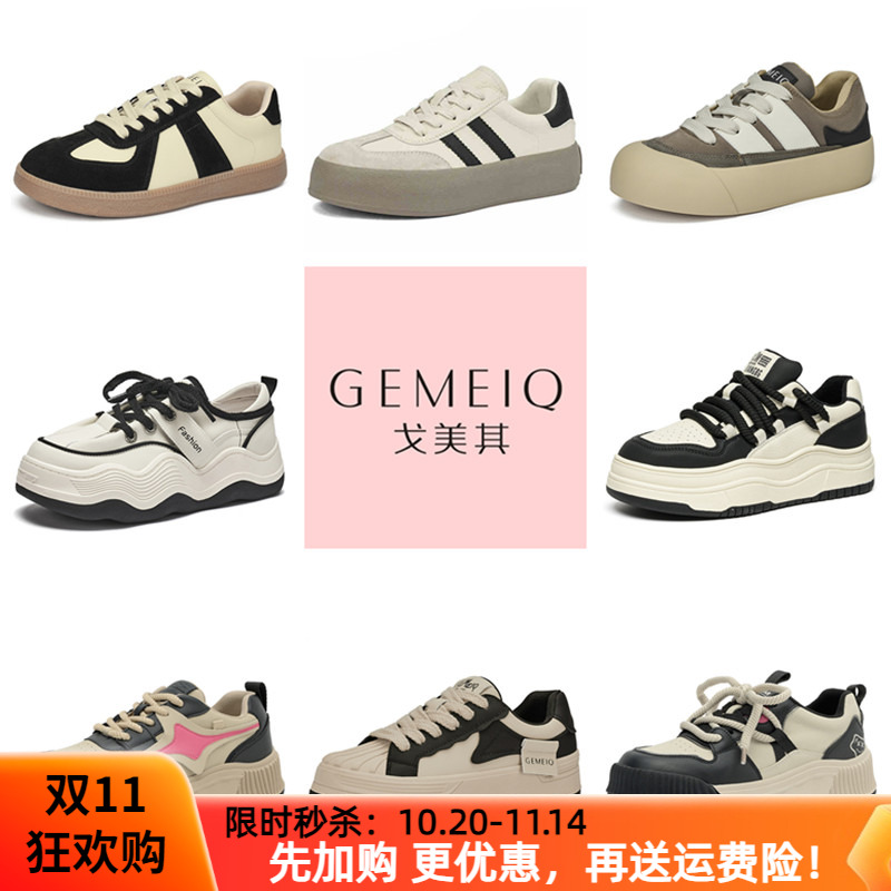 戈美其休闲板鞋高帮鞋女鞋清仓