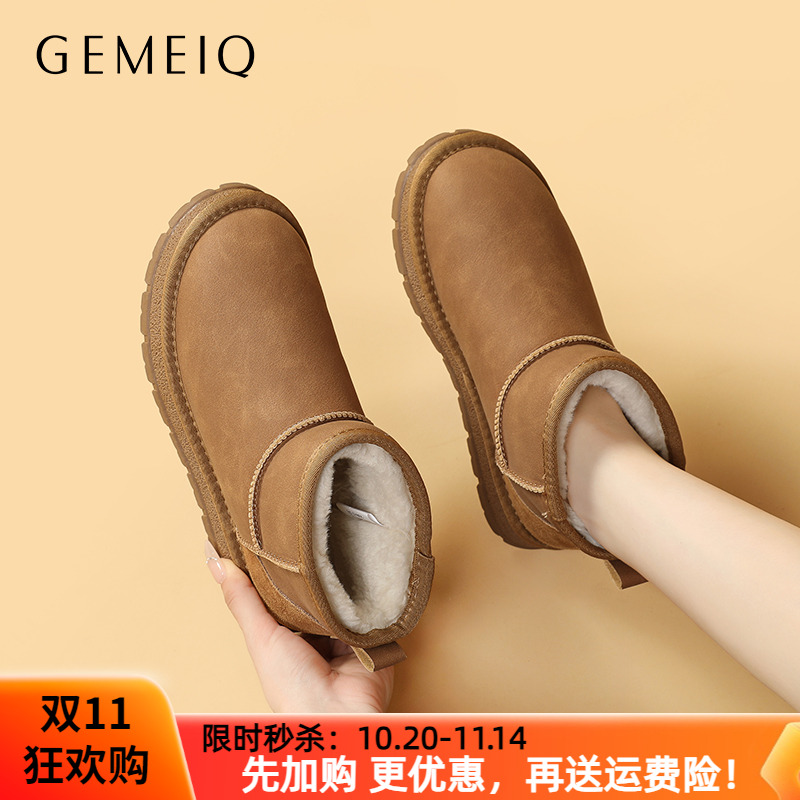 真皮雪地靴戈美其撤柜清仓短靴女