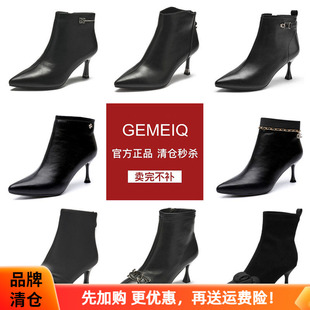 戈美其秋冬时尚细跟高跟短靴女鞋时装鞋侧拉链靴子棉鞋断码清仓