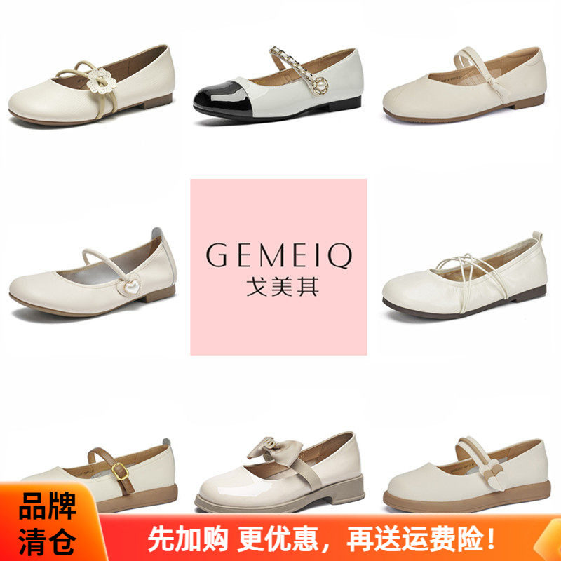 5.戈美其春秋低跟女鞋平底粗跟软面单鞋舒适鞋清仓鞋女潮乐福鞋