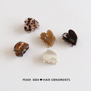 优雅百搭小号爱心醋酸抓夹侧边刘海夹后脑勺气质半扎发头饰女夹子