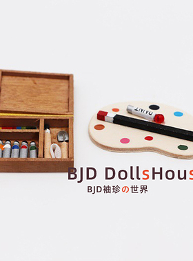 bjd娃屋配件blythe小布12分 娃屋绘画配件木质调色盘颜料盒满包邮