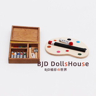 bjd娃屋配件blythe小布12分 娃屋绘画配件木质调色盘颜料盒满包邮