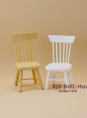 bjd娃屋家具blythe小布12分 娃娃的家具迷你小椅子白色原木色可选