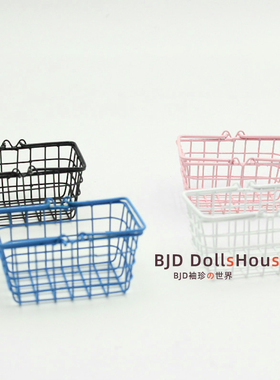 bjd娃屋配件blythe小布6分8分10分 ob11 铁艺收纳筐 购物金属筐子