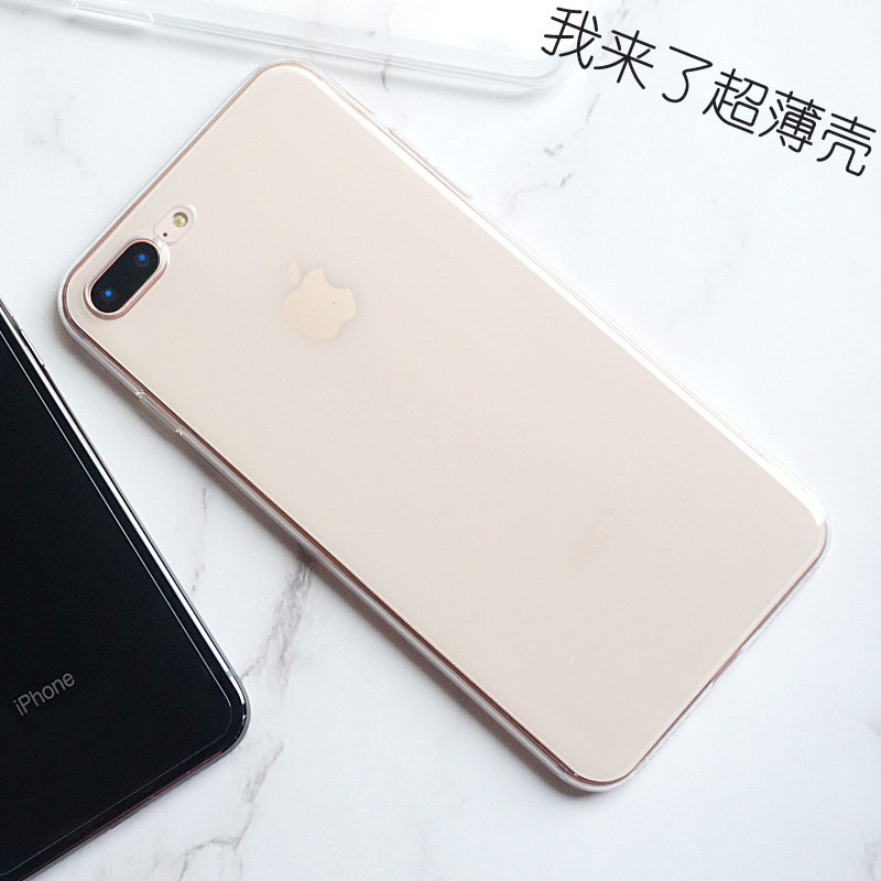 苹果手机壳iphone8超薄Xs Max硅胶x软壳7plus透明6s简约 XR全包新