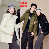 特价 羽绒服九成品A702半成品衣皮衣壳翻新定制加工 休闲款 款 男女装