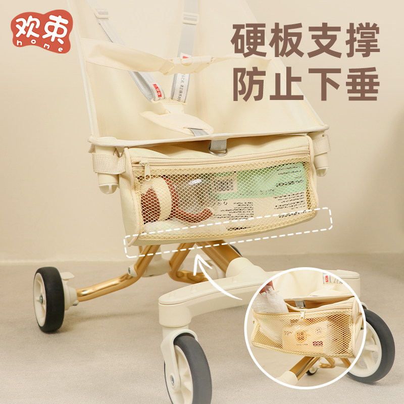 小虎子配件丸丫t2推车置物袋口袋车收纳袋底部婴儿储物袋前置挂包