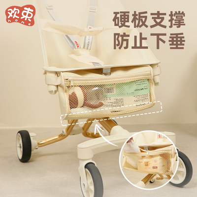 小虎子配件丸丫t2推车置物袋口袋车收纳袋底部婴儿储物袋前置挂包