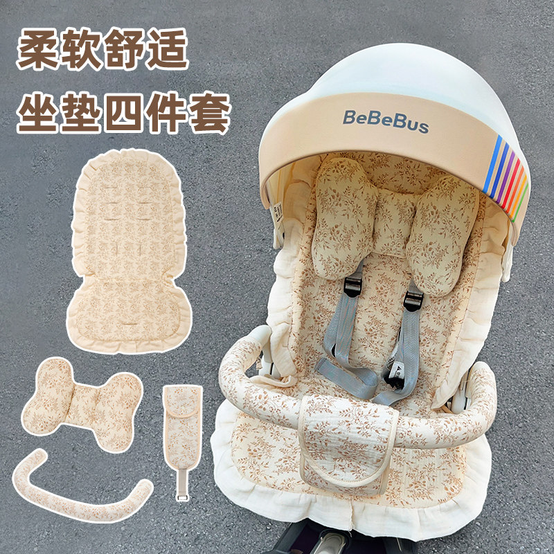 bebebus遛娃神器坐垫婴儿车棉垫秋冬保暖宝宝手推车躺垫四季通用
