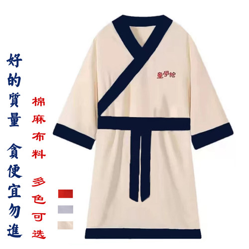 儿童棉麻汉服国学馆服装